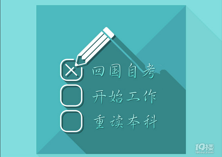 国外还有方式没留学知道你不毕业的逆袭话题!高中英语阅读本科图片