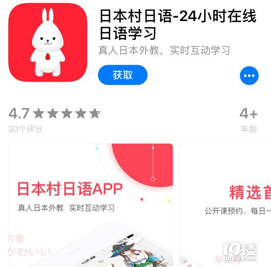 怎么才能快速学习日语?尤其是自学日语想提高