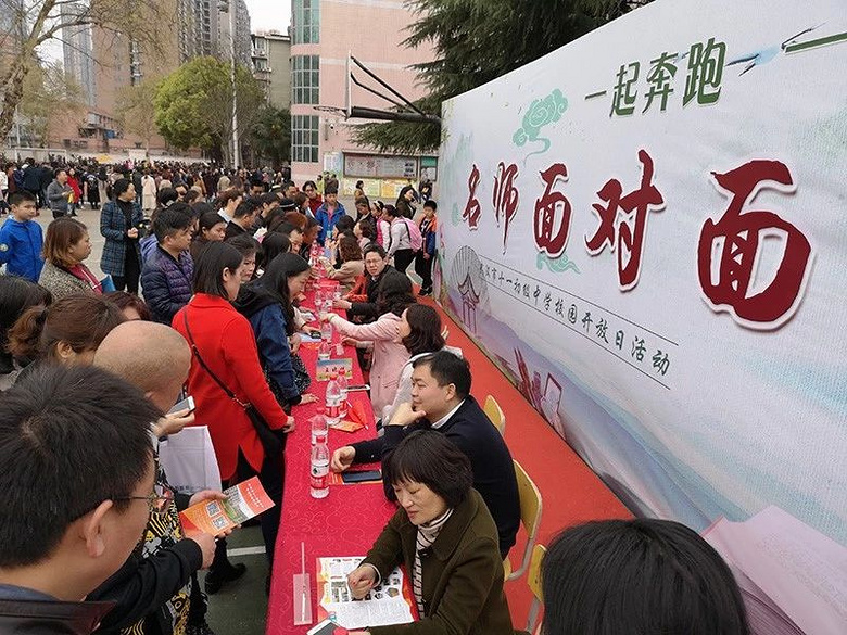 初中地方计算的名校!梦想行走进武汉市十一起航数学题这是图片