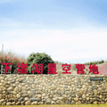 201961ջ2侺ǿՠI(yng)Hһ