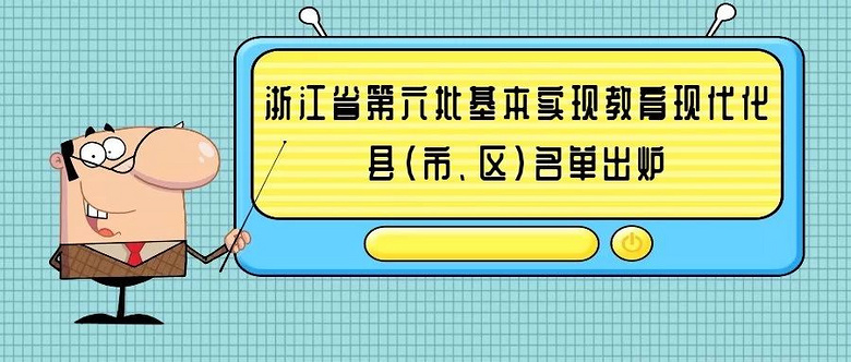 1Ŀǰ13^(q)hУF(xin)