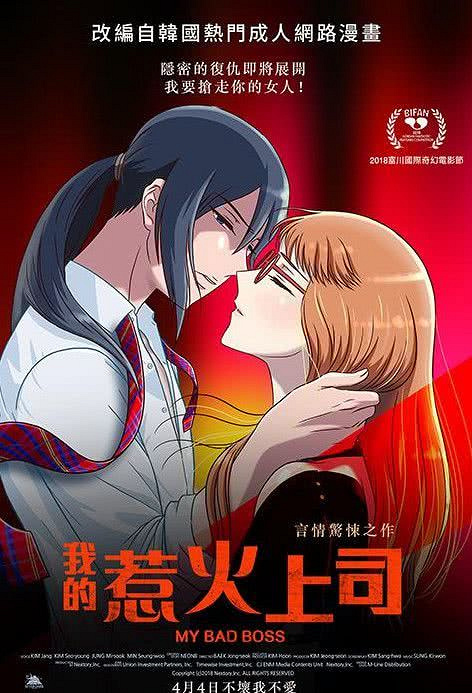 漫威大神《复联4》降临前,DC能否靠《雷霆沙