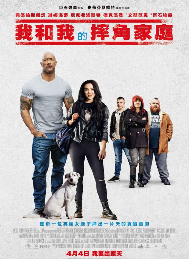 漫威大神《复联4》降临前,DC能否靠《雷霆沙