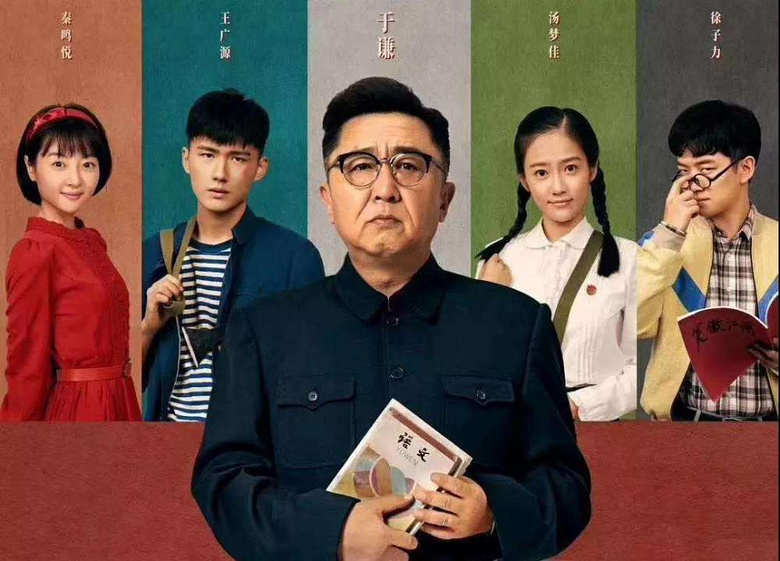 吴京力挺《老师好》致口碑下滑,粉丝反击:喷的