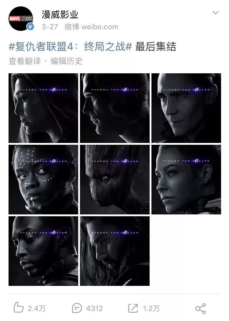 《复联4》首映门票2500元,漫威最后一场大戏