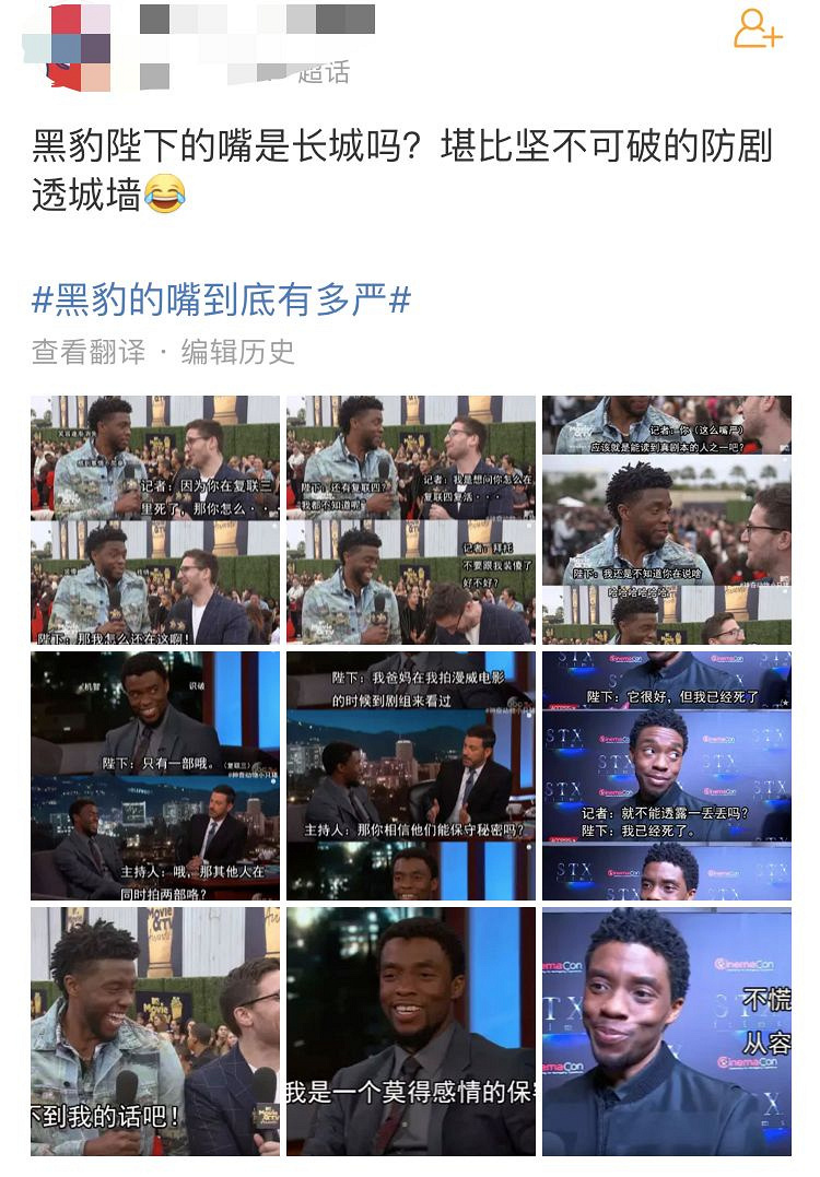 《复联4》首映门票2500元,漫威最后一场大戏