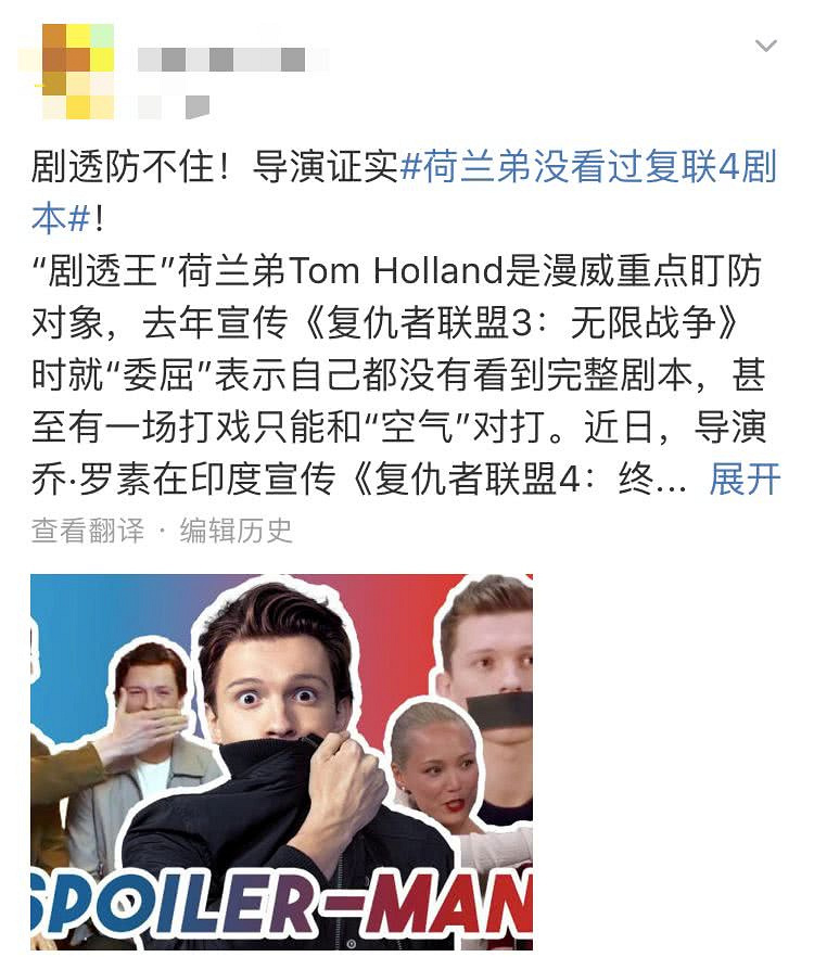 《复联4》首映门票2500元,漫威最后一场大戏