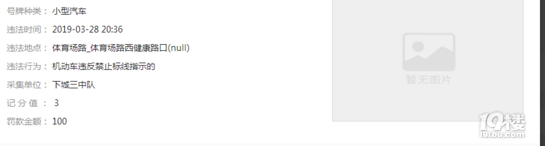 ܇(ch)vϿ߅ͣ܇(ch)`