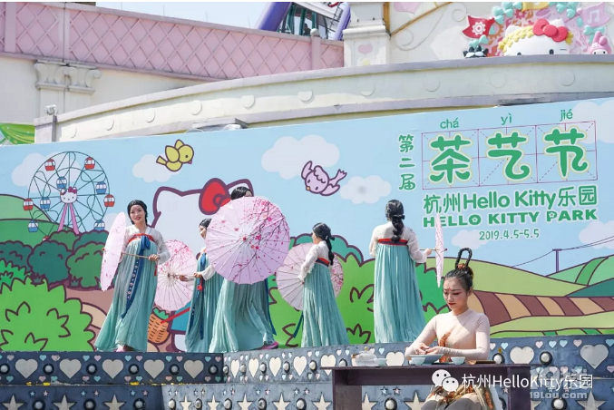 2019 “春之茶”Hello Kitty樂園第二屆茶藝節(jié)荼火啟幕了！