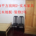 鿴ß
