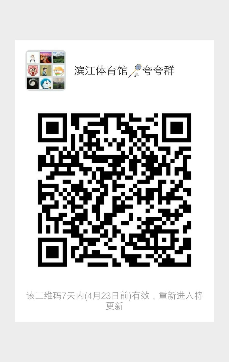 聞堰哪里有室內(nèi)羽毛球館打球的��？