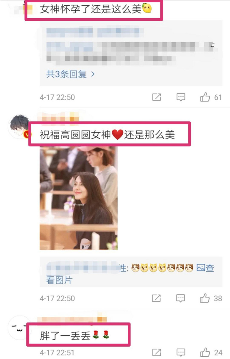 高圆圆怀孕后首次公开露面,化淡妆录视频,简单