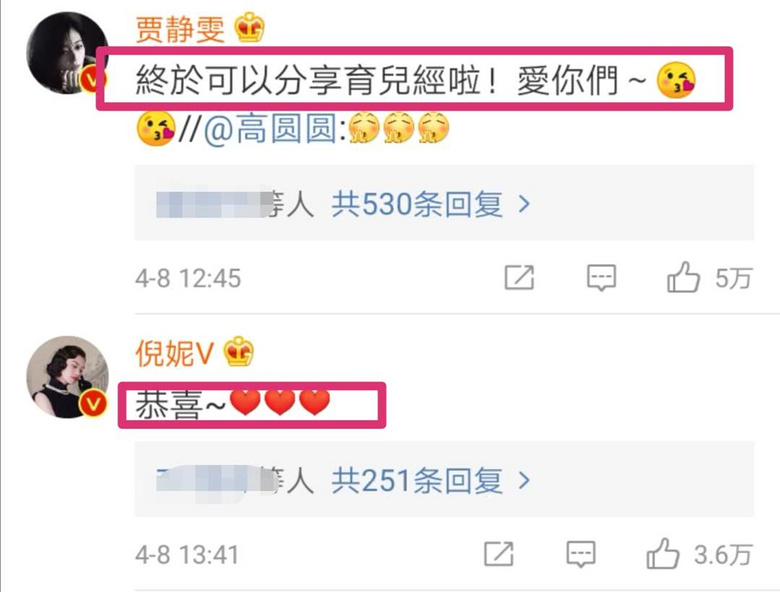 高圆圆怀孕后首次公开露面,化淡妆录视频,简单