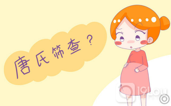 高齡產(chǎn)婦的必要檢查與注意事項！