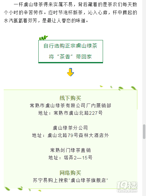 2019.04.20c㡰㡱s