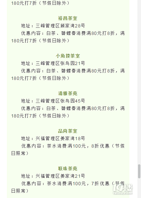 2019.04.20c㡰㡱s