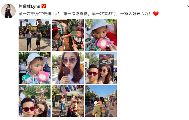 家4口外出游玩,双胞胎雪糕第1次吃表情大全亮头像表情包下载免费动态女儿图片