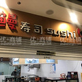 鿴ß
