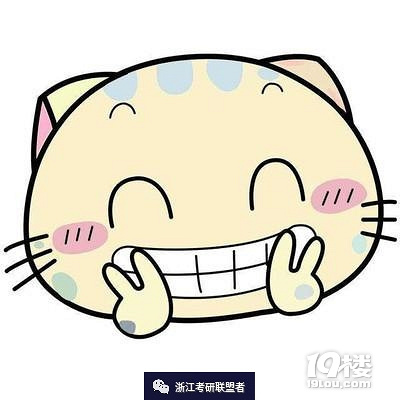 考研：985高校連續(xù)兩年招不滿的專業(yè)名單，收藏！