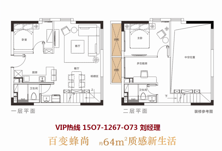汉口幸福万象怎么样?在哪里?后湖花样年loft公寓投资好吗?