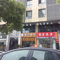 鿴ß