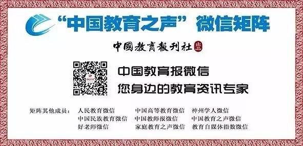 致敬職業(yè)院校走出的大國(guó)工匠！是他們，讓生活更美好！ | 特別