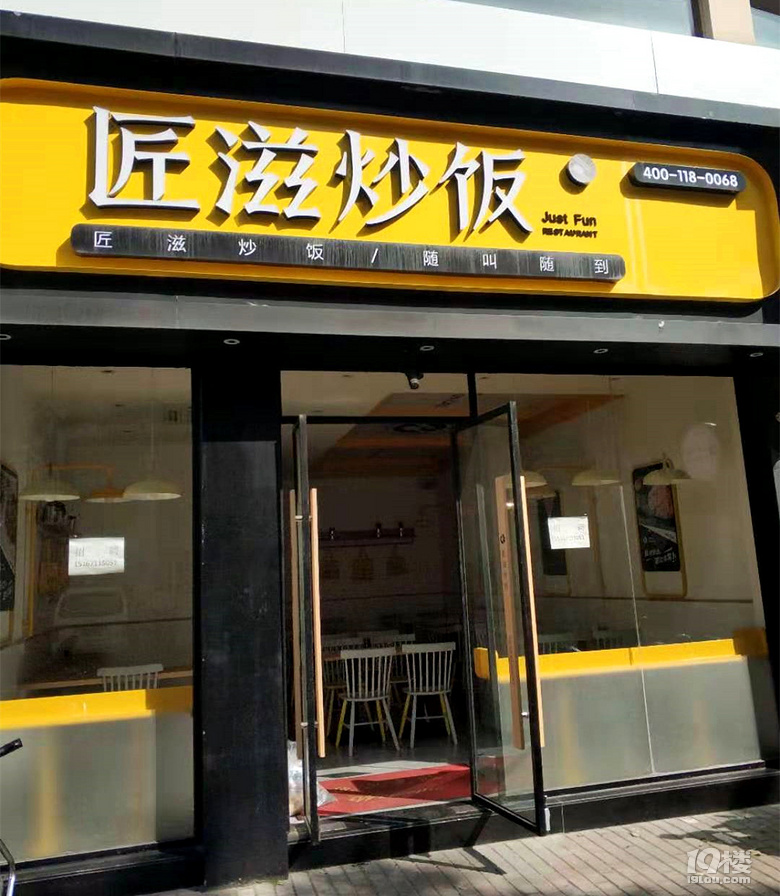 有顏有品有格調(diào)的匠滋炒飯，據(jù)說(shuō)吸粉了無(wú)數(shù)杭州吃貨們的胃