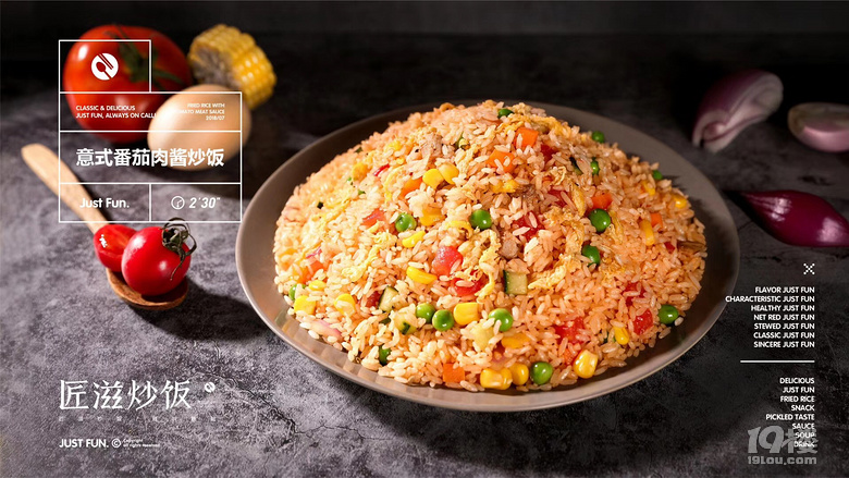 有顏有品有格調(diào)的匠滋炒飯，據(jù)說(shuō)吸粉了無(wú)數(shù)杭州吃貨們的胃