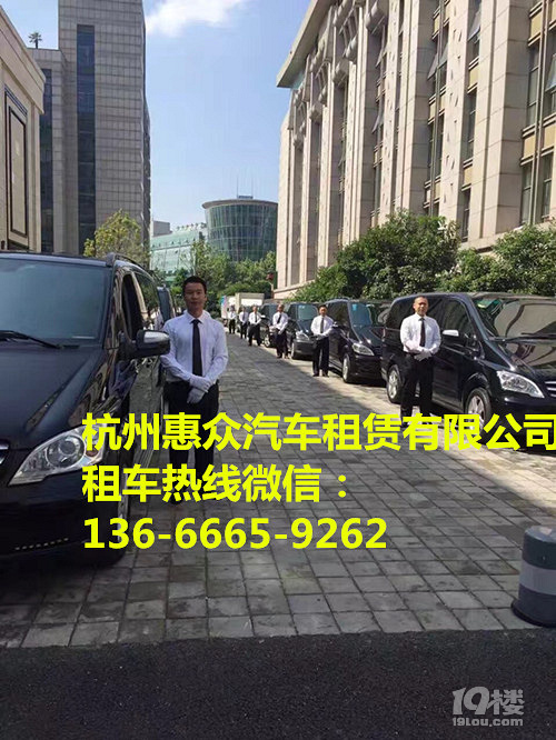 杭州上海往返包车多少钱,杭州包车到浦东机场