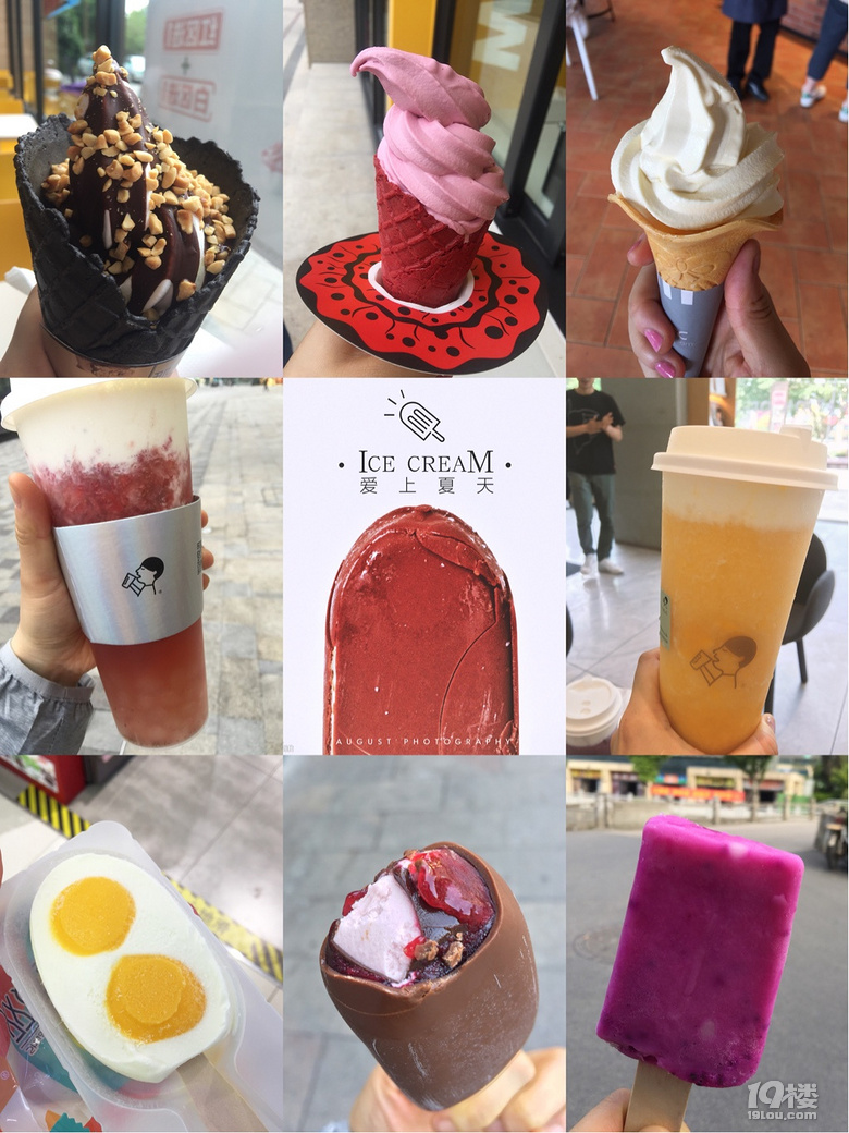 【吖米測(cè)評(píng)】夏天沒(méi)有雪糕續(xù)命怎么行！新品雪糕了解一下！