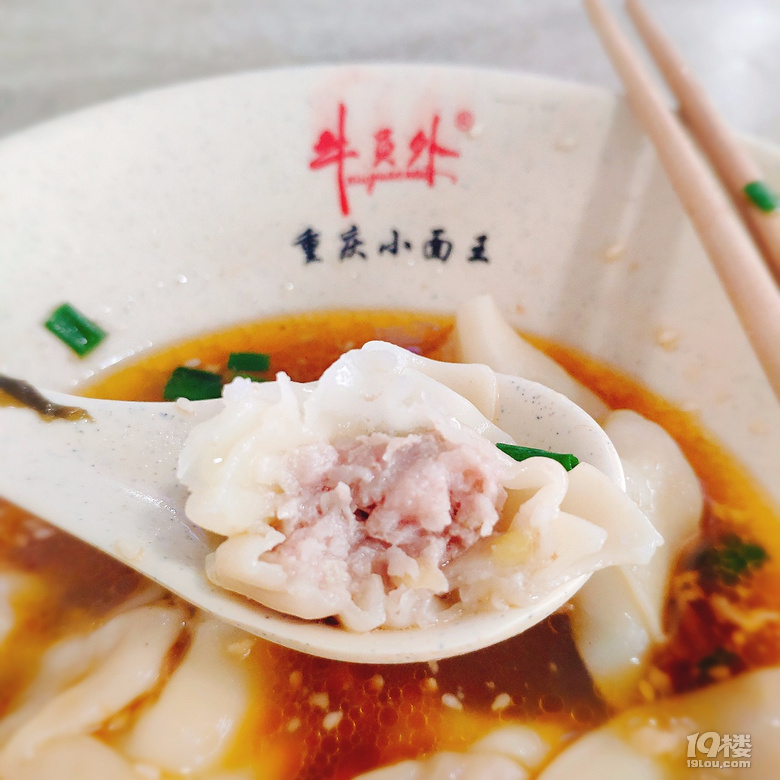 杭州好吃的面館，這家撈面館必須去打卡！
