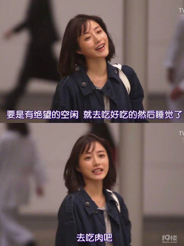 與其工作996，不如熱愛(ài)生活享受美食