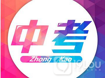 2019ݵھЌW(xu)пȡ?jn)?sh)Ѹ£