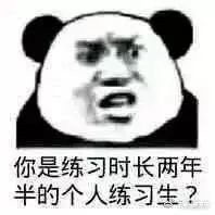 戲精本精！小學(xué)家長群里的這位“奇葩媽媽”，竟令全國網(wǎng)友無語