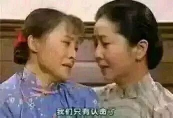 戲精本精！小學(xué)家長群里的這位“奇葩媽媽”，竟令全國網(wǎng)友無語