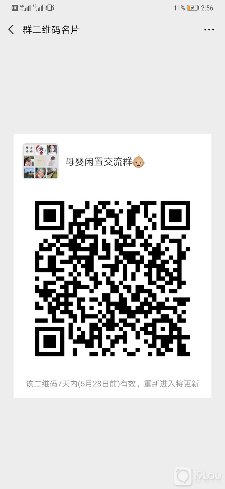 19ĸeþм õČؐ(li)@˰