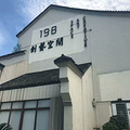 鿴ß
