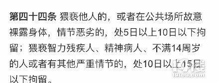 小米副总裁汪凌鸣涉嫌性侵猥亵被拘留5日