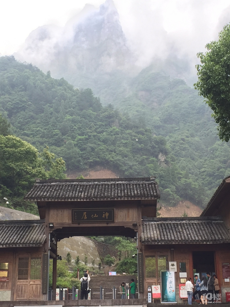 2019年“樂(lè)游仙居”旅游產(chǎn)品推介會(huì)舉行