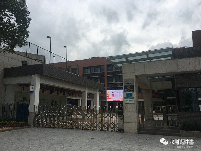一名小学生遭v回事回事联名劝退!家长?下册版pep小学英语年级人教三图片