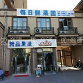 鿴ß
