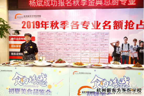 驚艷味蕾的初夏美食品鑒會來啦