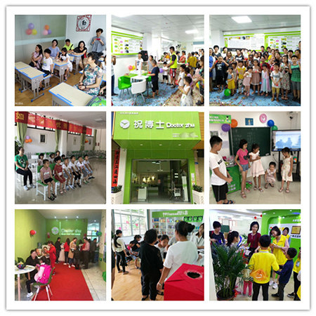 最近新开了一个小学辅导班,如何才能快速招生呢?