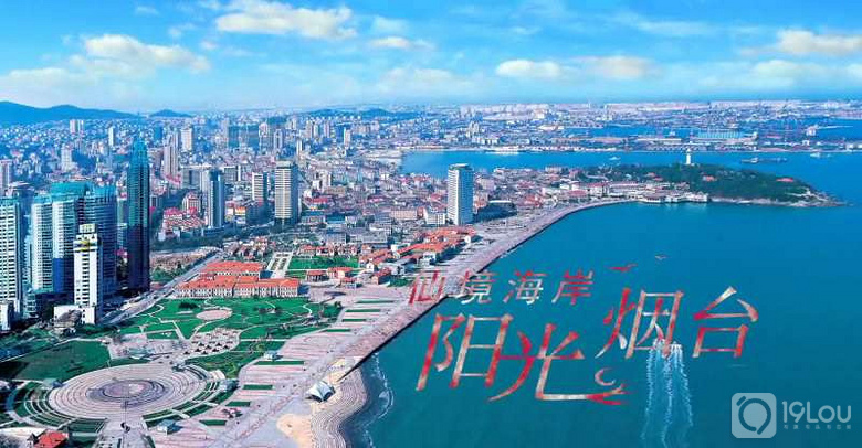7月17日杭州出发到泰山济南蓬莱威海烟台荣成青岛自驾