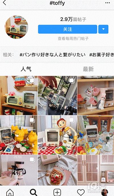 399元搶爆款電烤箱！比某寶618還便宜【粉色到貨啦】