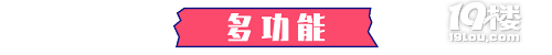 399元搶爆款電烤箱！比某寶618還便宜【粉色到貨啦】