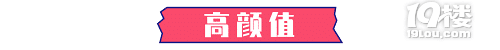 399元搶爆款電烤箱！比某寶618還便宜【粉色到貨啦】