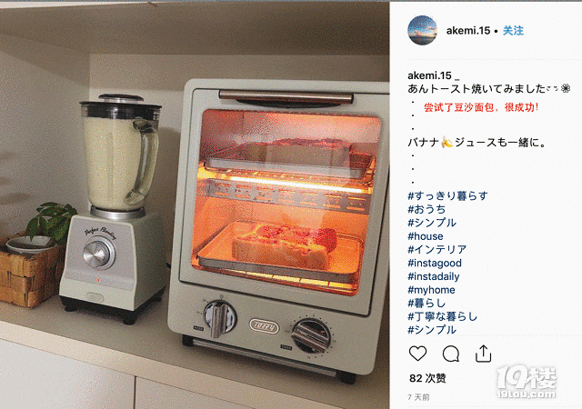 399元搶爆款電烤箱！比某寶618還便宜【粉色到貨啦】