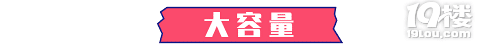 399元搶爆款電烤箱！比某寶618還便宜【粉色到貨啦】