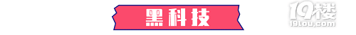 399元搶爆款電烤箱！比某寶618還便宜【粉色到貨啦】